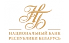 Банк Национальный банк Республики Беларусь в Гомеле